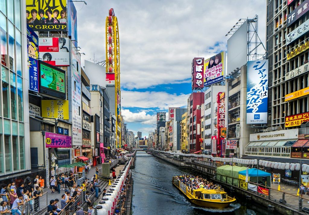Osaka beautiful view 